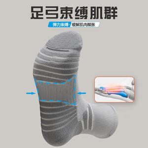 Professional Sports Basketball <b>Socks</b> Mid Length Breathable <b>Polyester</b> Fiber White Black Gray Apricot Off White - Product Image 2