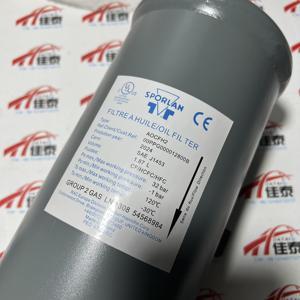 Filtro de aceite Sporlan 00PPG000012800C AOCFH2 para sistemas de refrigeración - Product Image 2