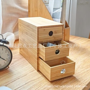 Nouvelle boîte de rangement en bois de style chinois, organiseur de jouets en bois à tiroirs, boîte de rangement carrée en bois massif pour cosmétiques - Product Image 3