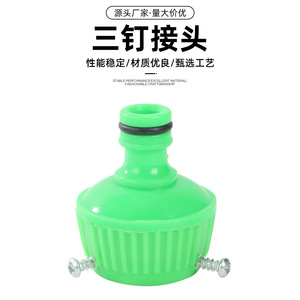 Conector de agua de plástico universal de 25 mm, adaptador de grifo de conexión rápida, fácil instalación, accesorio para lavadora - Product Image 5