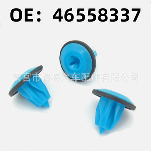 คลิปยึดสีน้ำเงิน 46558337 สำหรับไครสเลอร์ เฟียต อัลฟ่า โรเมโอ ตัวหนีบประตูหน้า ตัวล็อคไนลอน - Product Image 5