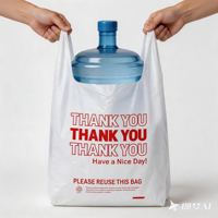 Sacs en plastique biodégradables HDPE semi-transparents blancs avec poignées pour les magasins de détail, l'emballage ménager et les articles de table
