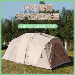Carpa de Camping Grande para Exteriores Gold Sand Air Tent, para 6-8 Personas, de Una Sola Capa, Fácil de Instalar, Impermeable, con Exterior de 2000 mm y Base de 3000 mm - Product Image 5