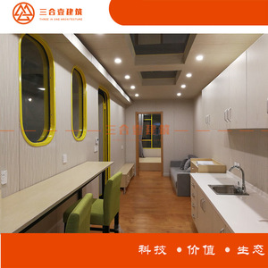 บ้านคอนเทนเนอร์ดัดแปลงแบบสามในหนึ่งเดียว ขนาด 40 ฟุต ดีไซน์อุตสาหกรรม สำหรับอยู่อาศัย - Product Image 5