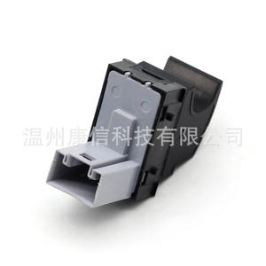 Interrupteur de lève-vitre en parfait état 7L6959855B pour Volkswagen Passat/Tiguan/Jetta et Skoda Superb - Product Image 2