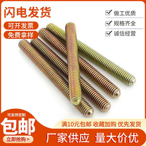 Tiges filetées M6 entièrement filetées, métriques, grade A, zinguées pour la construction et le mobilier - Product Image 5