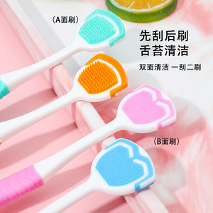 Silicone Tongue Scraper Dual Effect Soft Bristle Cleaner For Fresh Breath - Product Image 4