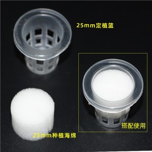 Mini planta de espuma hidropónica, accesorios de siembra orgánica, <span class=keywords><strong>esponja</strong></span> hidropónica, 10 Uds. - Product Image 5