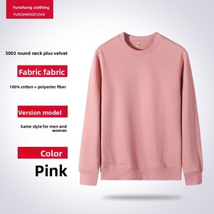 Sudaderas personalizadas de cuello redondo de algodón puro para grupos, impresión gratuita de texto y logotipos, ropa de trabajo para primavera y otoño - Product Image 3