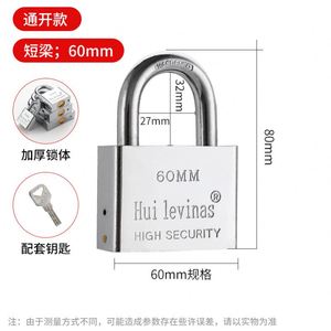 Home <b>Cabinet</b> Door Small Padlock - Anti-Theft & Anti-Pry with Universal Key System - Product Image 3