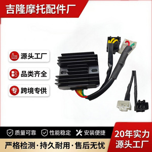 จิ่งหลง รีคัทเทอร์มอเตอร์ไซค์ 300W 14.5V สำหรับ SYM TL500 JOYMAX Z300 Cruisym 300 400 อะไหล่ทดแทน หมายเลข 2296 - Product Image 4