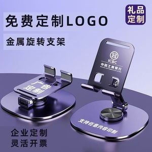 Desktop Tablet Stand Metal Adjustable Rotating Foldable Phone Holder For <b>Desk</b> Use - Product Image 5