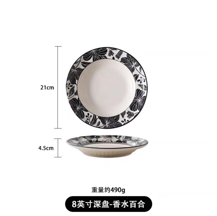 8 "deep plate-perfume lily (new)