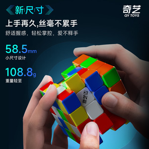 Qiyi Mpro 4x4 Rubik's Cube, jouet éducatif magnétique pour adolescents, jeu de puzzle stimulant le cerveau, cadeau unisexe - Product Image 4