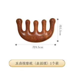 Peine de madera de sándalo Dericsson Mini para masaje capilar con mango de madera, logotipos personalizados, hecho en China, modelo 5-28-01 - Product Image 3