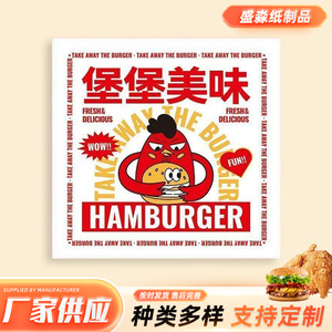 Papiers d'emballage alimentaire jetables résistants à la graisse pour hamburgers, pain et fast-food - Product Image 4