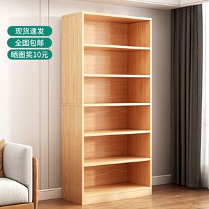 Bibliothèque en bois massif avec panneau arrière, unité de rangement gain de place pour salon, bureau ou coin lecture - Product Image 2