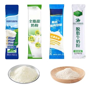 Machine d'emballage entièrement automatique multi-voies pour sachets de protéines de lactosérum et de lait de coco en poudre (2g, 8g, 10g) - Product Image 2