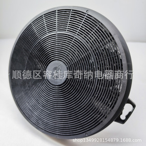 Filtre à charbon actif Krona Cf160 pour hotte aspirante, type aspiration supérieure, élément filtrant à huile 150g - Product Image 5