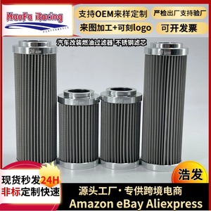 ไส้กรองน้ำมันไฮดรอลิก Haofa 40Um 120Um แบบยาวและแบบสั้น สำหรับเปลี่ยนซ่อม - Product Image 5