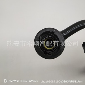Ensemble électrovanne de cartouche de charbon actif XX 2019558700, vanne à diaphragme pour Haoyue Jiaji - Product Image 2