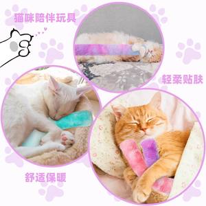Coussin jouet pour chat en peluche tie-dye multicolore, à auto-entretenir, avec herbe à chat pour le développement dentaire du bébé - Product Image 3