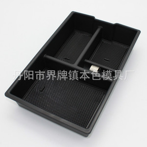 Dodge Ram1500 Armrest <b>Console</b> Storage Box <b>Black</b> Plastic 4-7 Compartments Modern Design Car Organizer - Product Image 2