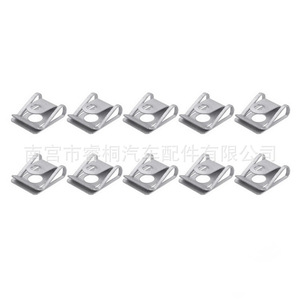 Shuangxuan – clip de fixation en métal en forme de U pour plaque de protection du châssis du moteur BMW série 5 et série 7, 51718176503 - Product Image 5
