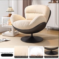 Fauteuil à bascule minimaliste en velours en forme d'œuf pour salon, balcon, chambre à coucher, chaise longue de détente pour adultes