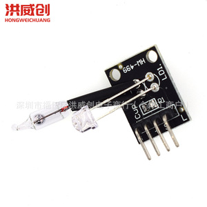 Módulo de luz mágica Ky-027, un par para placa de desarrollo - Product Image 1