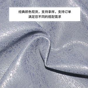 Pu Coated Metallic <b>Fabric</b> <b>Medium</b> Weight Plain Dyed Suede For Apparel Coat Jacket - Product Image 1
