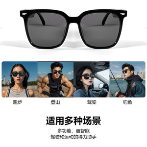 Smart <b>Glasses</b> GS01 Black Polarized UV Protection Bluetooth Music Call Driving Navigation Comfortable Wear - Product Image 2