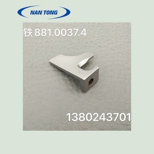 เหล็กฉากหนานทง 881.0037 สำหรับอุปกรณ์เสริมหัวตะปูมาร์ตินี่ 75 - Product Image 3