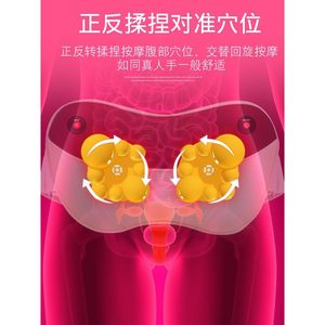 Masseur abdominal Enlong avec thérapie thermique infrarouge rouge pour soulager les douleurs menstruelles chez la femme - Product Image 3