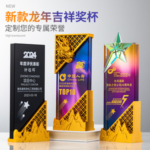 Crystal <b>Trophy</b> Dragon Year Custom Laser <b>Engraved</b> Digital Printing Top10 Awards Conference Business Gifts - Product Image 4
