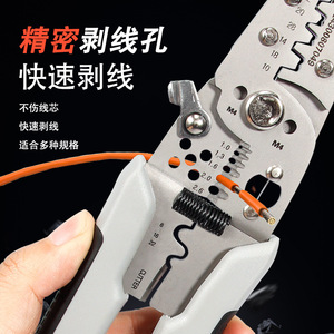 Key Plate Stainless Steel <b>Wire</b> <b>Stripper</b> Electrical Special <b>Wire</b> Crimper <b>Wire</b> Peeling Winding Multi-Function Cable Splitting - Product Image 2