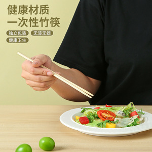 Disposable Bamboo Chopsticks 100 Pairs Round Independent Packaging For Restaurant Home Takeout Use - Product Image 4
