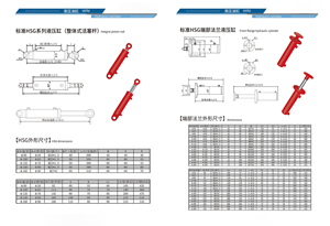 Cilindro Idraulico per Pala Gommata <span class=keywords><strong>a</strong></span> Doppio Effetto, Costruzione in Acciaio Resistente, Pressione 16Mpa, 1 Anno di Garanzia, Ricambio Aftermarket - Product Image 2