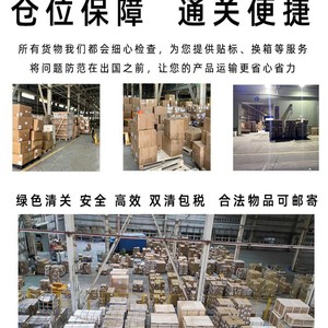 Envío de Cosméticos Líquidos y en Polvo a Estados Unidos con Doble Despacho de Aduanas por Shenzhen Junfei Logistics, Impuestos Incluidos, Transporte Marítimo y Aéreo - Product Image 5