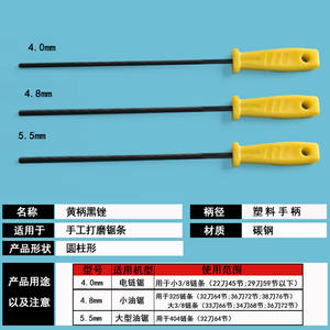 Lima redonda con mango amarillo, acabado brillante, para herramientas de artesanía en metal y madera - Product Image 3