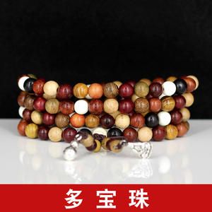 108 Bracelets Mala perles bouddhistes Bracelet en <span class=keywords><strong>bois</strong></span> perles <span class=keywords><strong>de</strong></span> prière en <span class=keywords><strong>bois</strong></span> <span class=keywords><strong>de</strong></span> santal lien poignet collier chaîne pour hommes femmes - Product Image 4