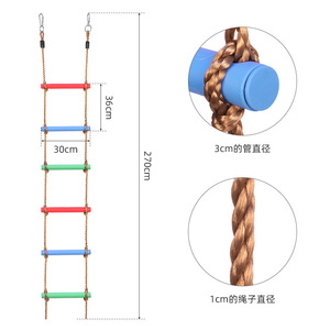 Escalera de cinco peldaños personalizada y colorida de 270x30cm, equipo de juegos de plástico para exteriores para niños de 2 a 4 años. - Product Image 1