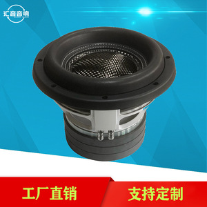 Subwoofer 10 pouces à double bobine mobile, trois aimants, bassin en fibre de carbone, haute puissance, pour mise à niveau audio automobile - Product Image 5