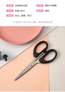 Dehong f165s _ Kéo văn phòng, kéo cắt giấy sinh viên, 160mm, gói mảnh duy nhất - Product Image 4