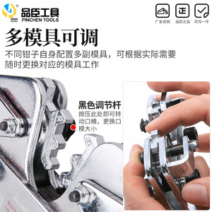 Pinson Tools - Alicates de Compresión Mecánicos de Alta Resistencia JY 0650 10120 35150, Tipo de Presión en Frío para Terminales de Alambre de Acero, Uso Industrial - Product Image 4