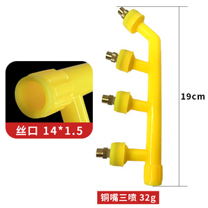 Boquilla de Pulverización Ajustable de Alta Presión de Plástico y Cobre, Accesorios para Pulverizador de Pesticidas Agrícolas, Boquilla Atomizadora - Product Image 3