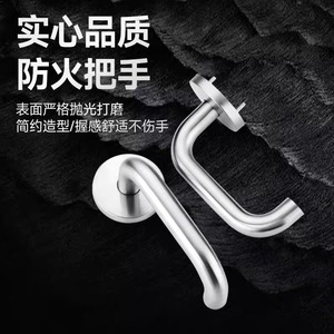 Fire Door <b>Lock</b> Set Stainless Steel Single Tongue Security Door Handle Complete Kit - Product Image 5