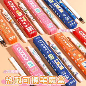 ปากกาเจลแบบกดลบได้ 0.5 มม. ลายข้อความสร้างแรงบันดาลใจ บรรจุในกล่องสุ่ม เหมาะสำหรับนักเรียน นักศึกษา และใช้ในสำนักงาน  ตัวด้ามทำจากพลาสติก - Product Image 4
