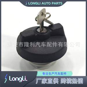 Verrou de bouchon de réservoir de carburant R-SL84ULP pour Toyota, avec clé - Product Image 5