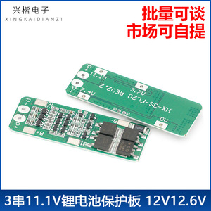 Placa de Protección de Batería de Iones de Litio 3S 11.1V 15A, Controlador de Carga con Protección Contra Sobrecarga y Descarga Excesiva - Product Image 5